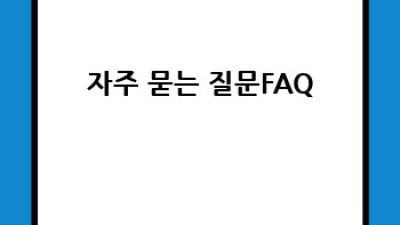 대전 유성구(노은2동, 지족동) 중고차 거래, 어디서 할까요?